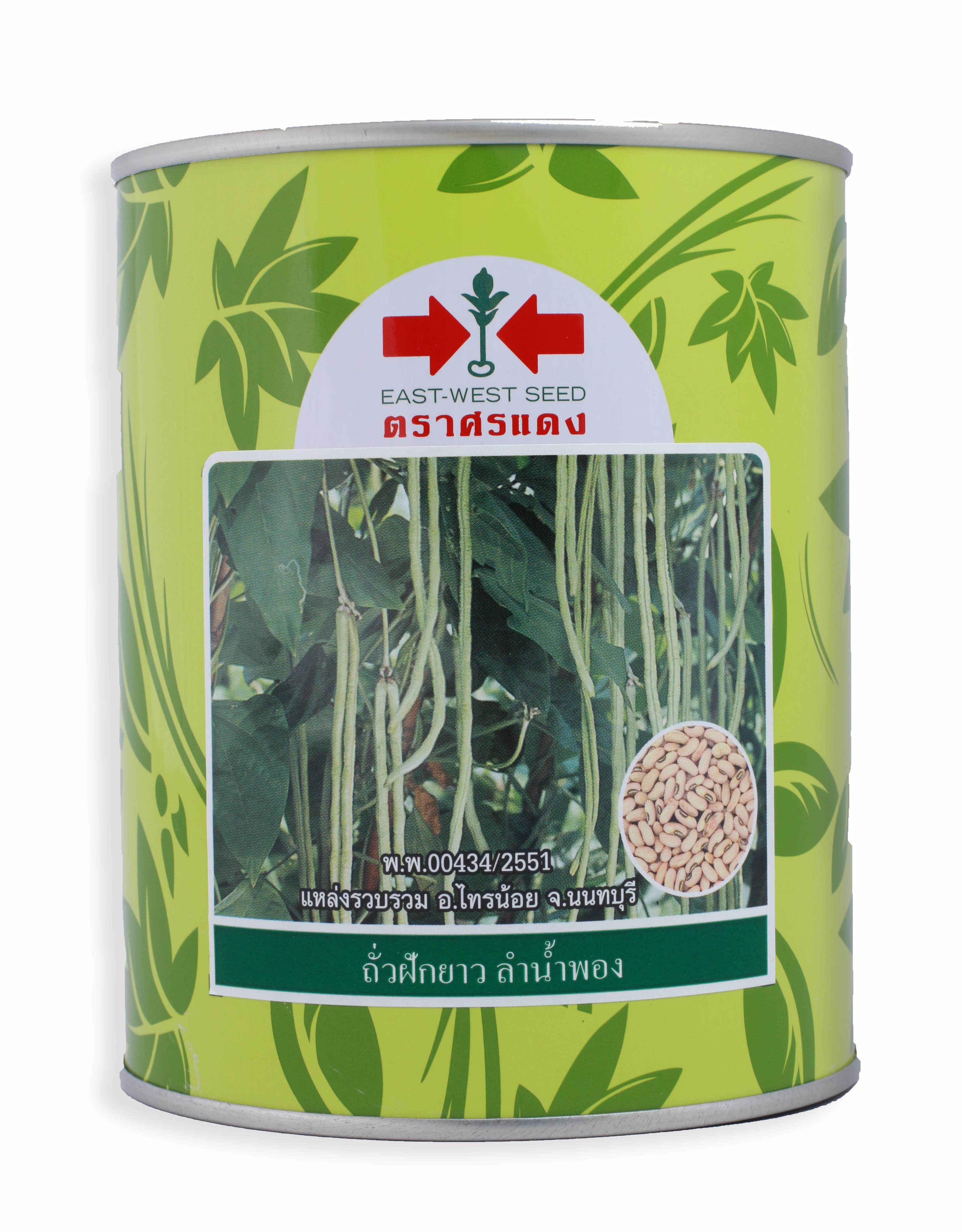 ถั่วฝักยาวลำน้ำพองOPศรแดง500G*24