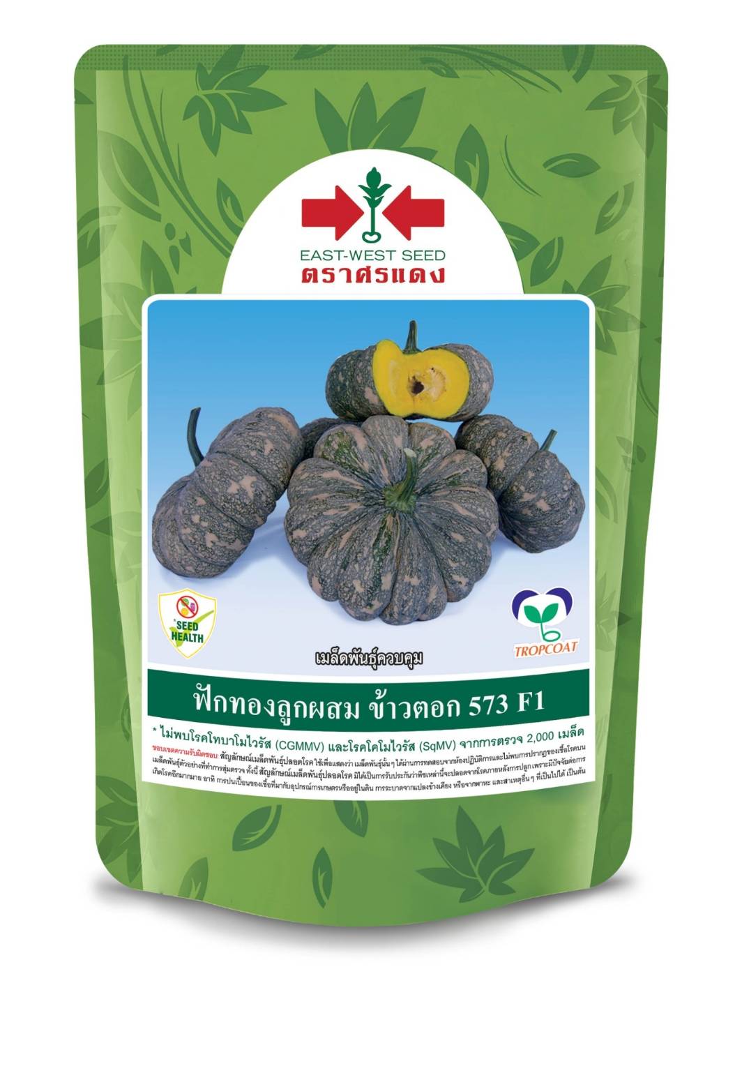 ฟักทองข้าวตอก573F1ศรแดง100G(กป./ซอง) *80