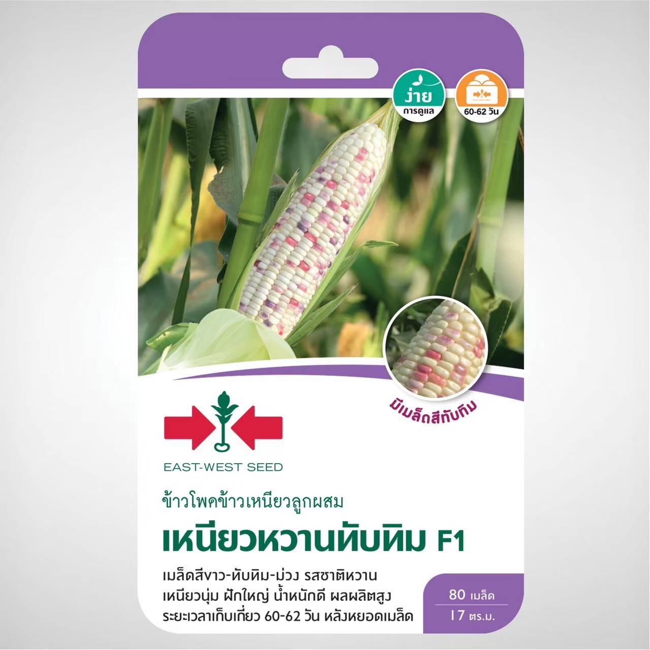 ขพขน.เหนียวหวานทับทิมF1ศรแดงGG*300