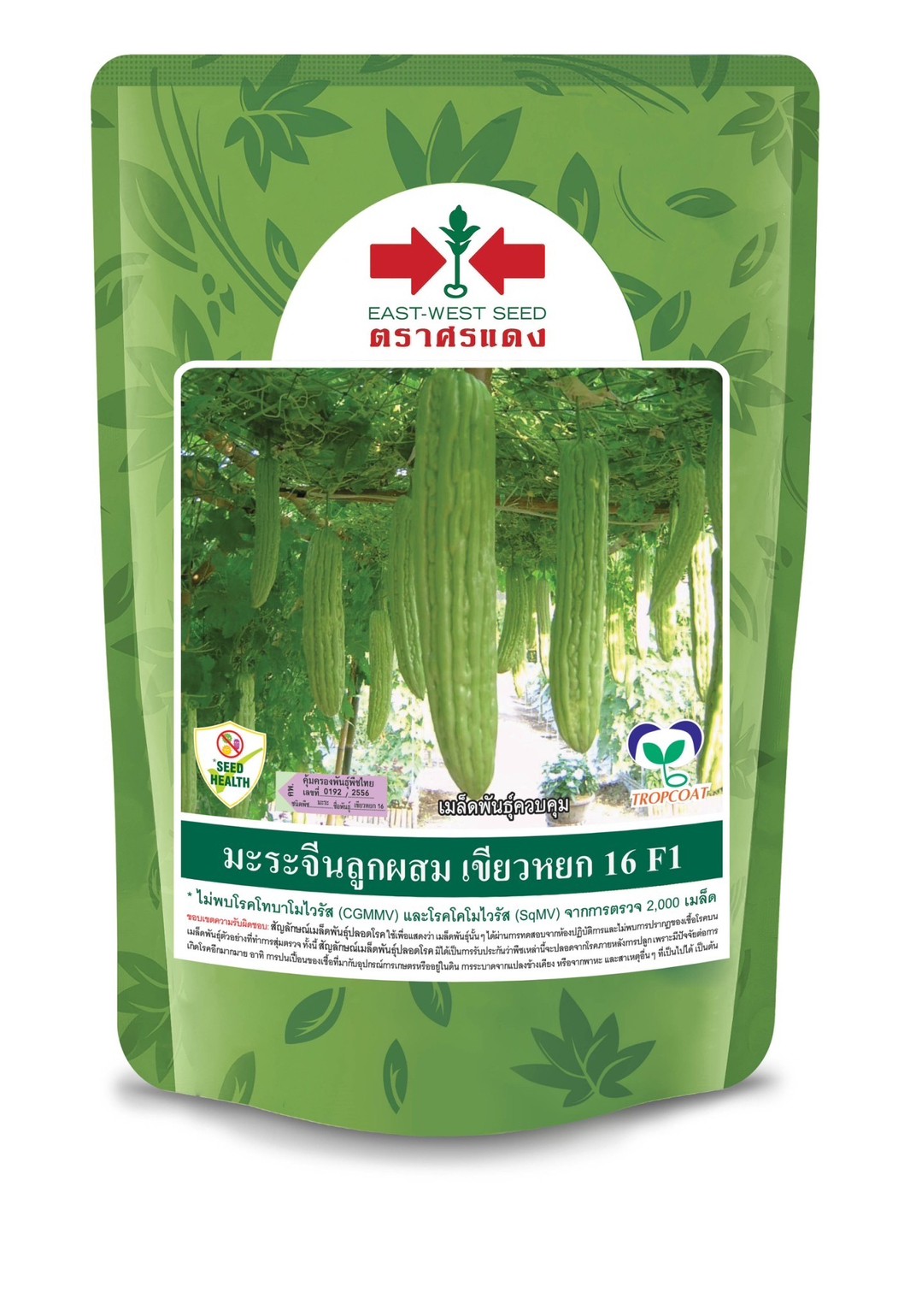 มะระจีนเขียวหยก16F1ศรแดง100G(กป./ซอง) *80