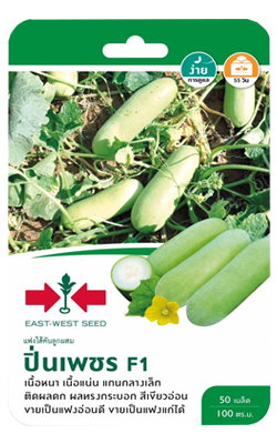 แฟงไส้ตันปิ่นเพชรF1ศรแดงGG*600