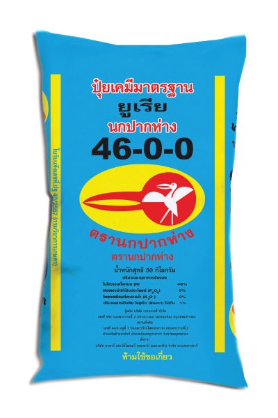 46-0-0นกปากห่างโฟม