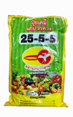 ปุ๋ยเกล็ด25-5-5นกปากห่าง1/2KG *80