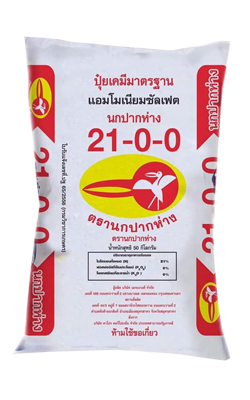 21-0-0แดง นกปากห่าง