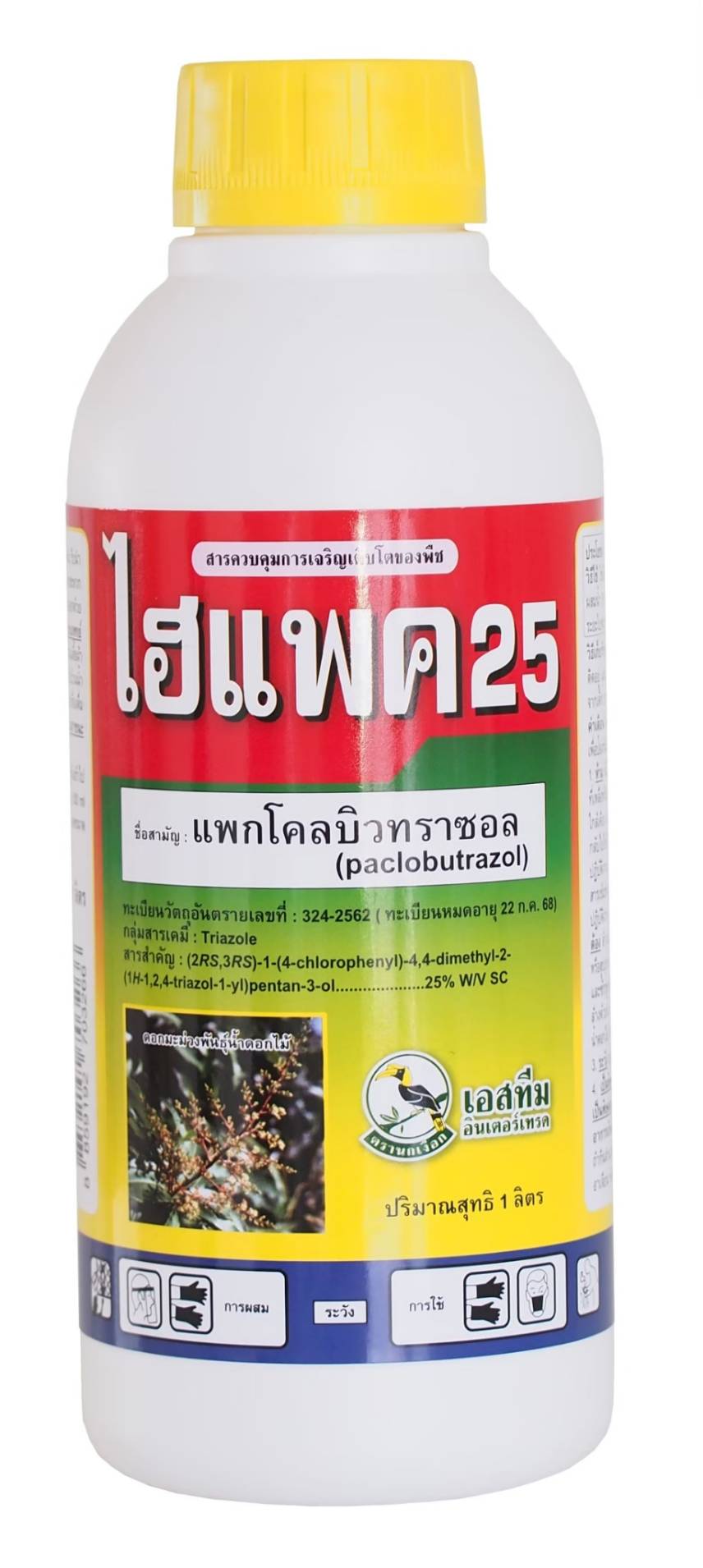 ไฮแพค25นกเงือก1L*12