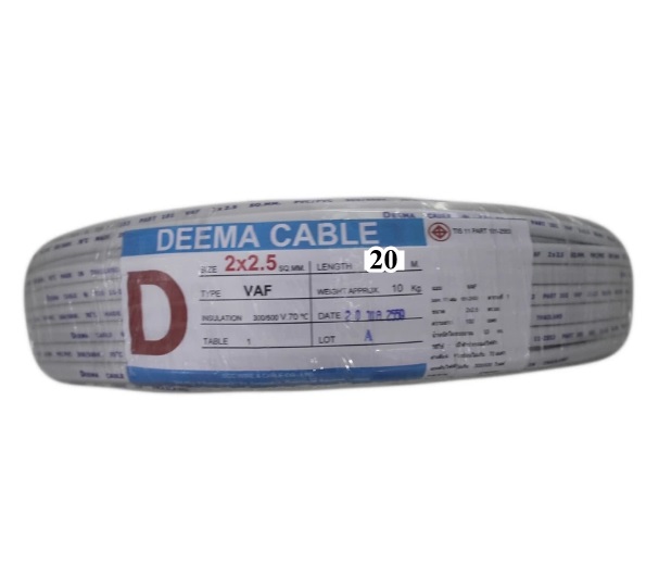 สายไฟVAF UNITED 2X2.5 20M