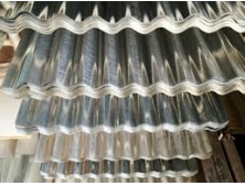 สังกะสีลอนใหญ่หัวเสือ 7FT