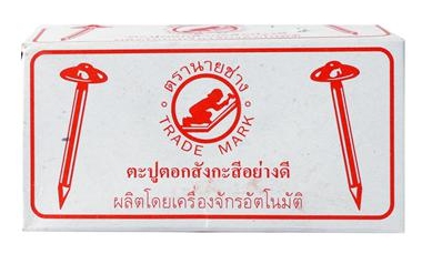 ตะปูตอกสังกะสีขาว 