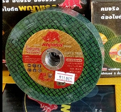 ใบตัดเขียว พญาแรด 4"1MMF