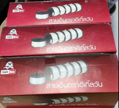 สายเอ็นเบอร์120*6