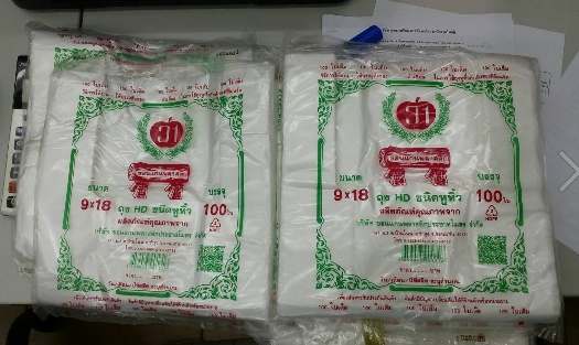 ถุงหูหิ้วKP9X18"