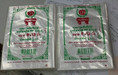 ถุงกันร้อน8X12"