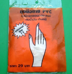 ถุงมือแพทย์PVC ขาว (1*3คู่)*12