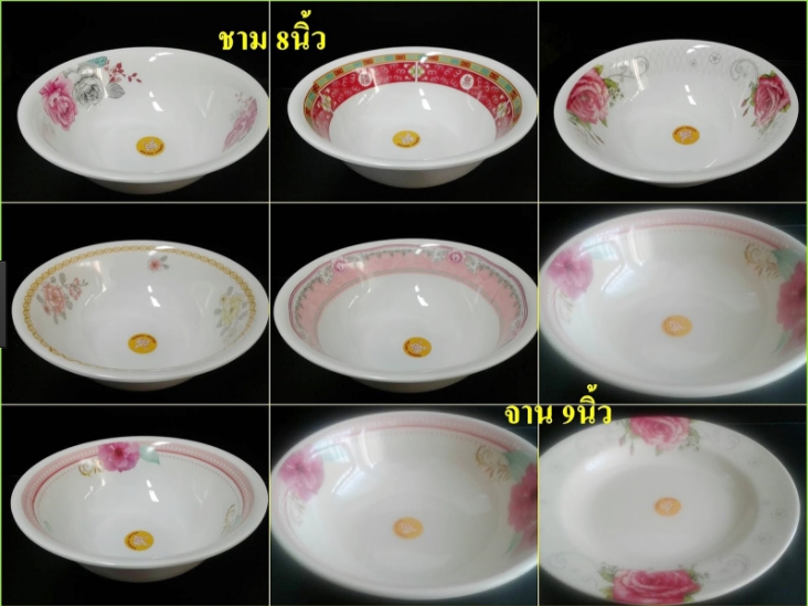 ชามกลมB208A"