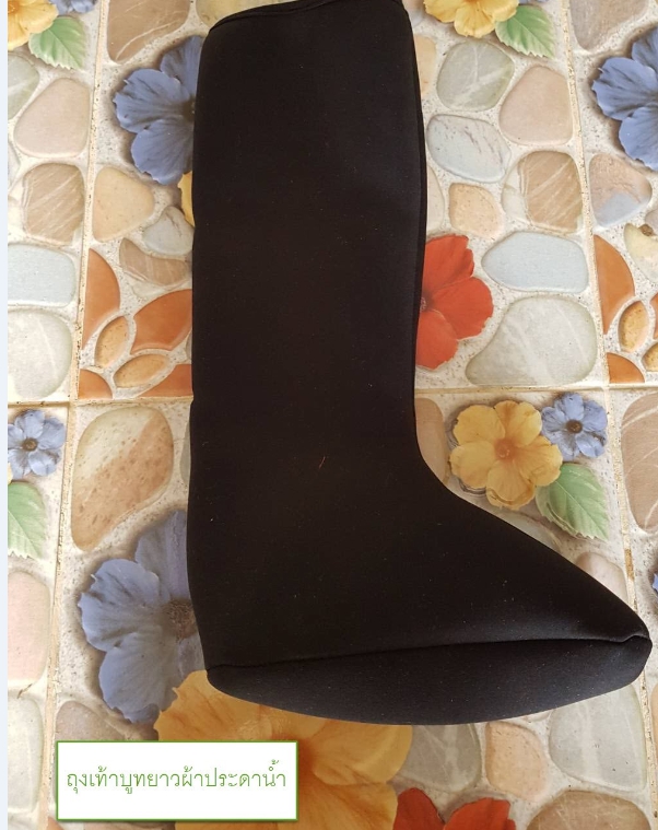 เวทบูทยาวผ้าประดาน้ำ*10