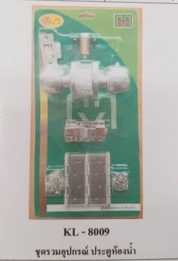 ลูกบิดSS  MV KL8009*10