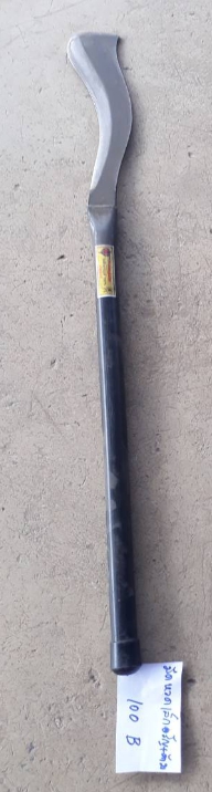 มีดหวดหญ้าอรัญญิกเล็ก*10