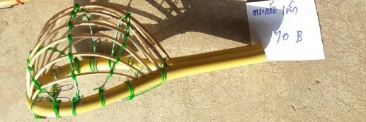 ตะกร้าหวายสอยมะม่วงเล็ก*10