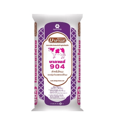 BA904วัวอุ้มท้อง/ให้นมเบทาโกร30KG