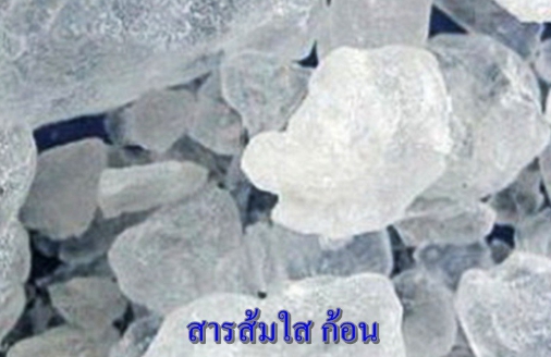 สารส้มก้อนใส1KG*30