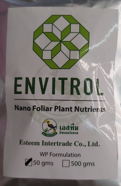 เอนวิทรอนนกเงือก(50G*10)*20