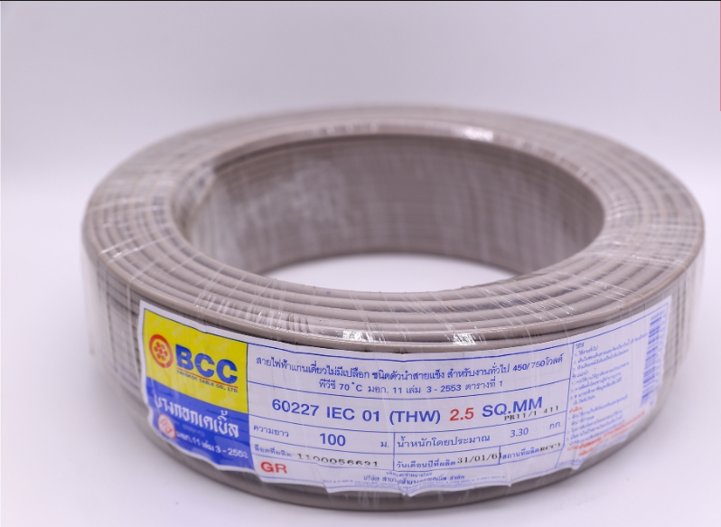 สายไฟTHW เทาBCC 1X2.5 30M