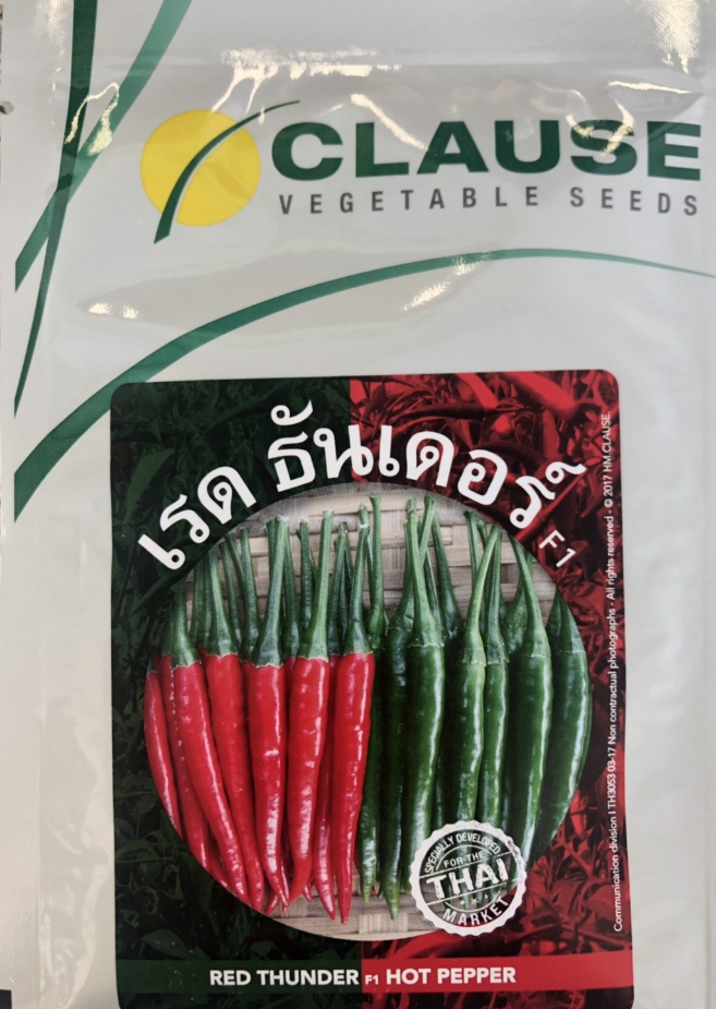 พริกเรดธันเดอร์50G