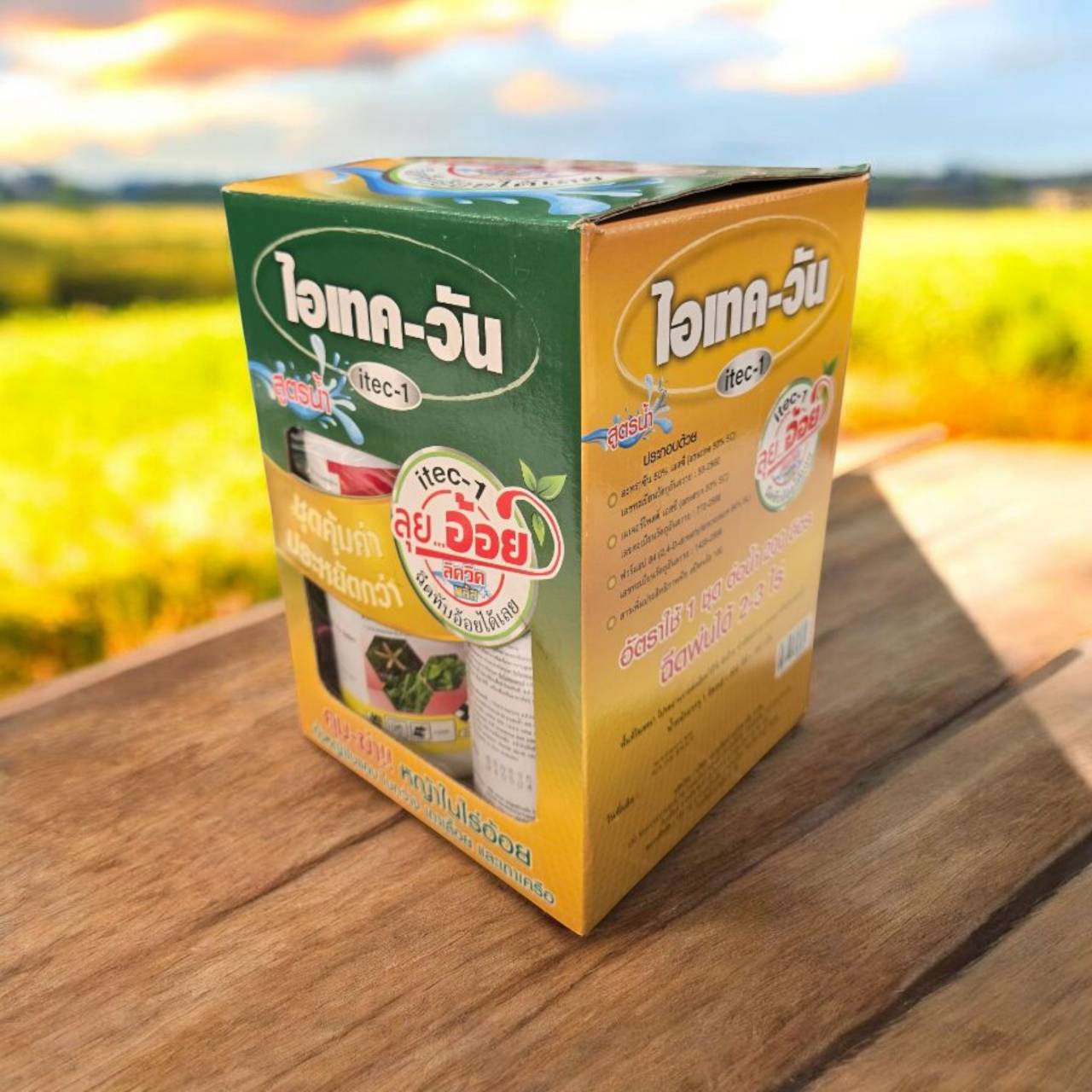 ลุยอ้อยลิควิดสูตร1 *12