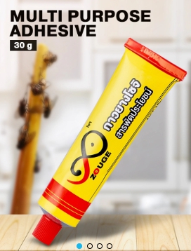 กาวยางสารพัดประโยชน์ZOUGE30G
