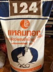 124 ไก่ไข่อายุเกิน18สัปดาห์แหลมทอง