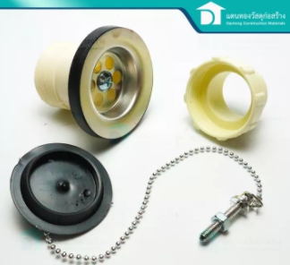 สะดืออ่างซิงค์PVC8X7X4.5CM(ล)