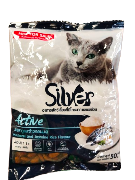 *ซิลเวอร์50Gปลาทูและข้าวหอมมะลิ