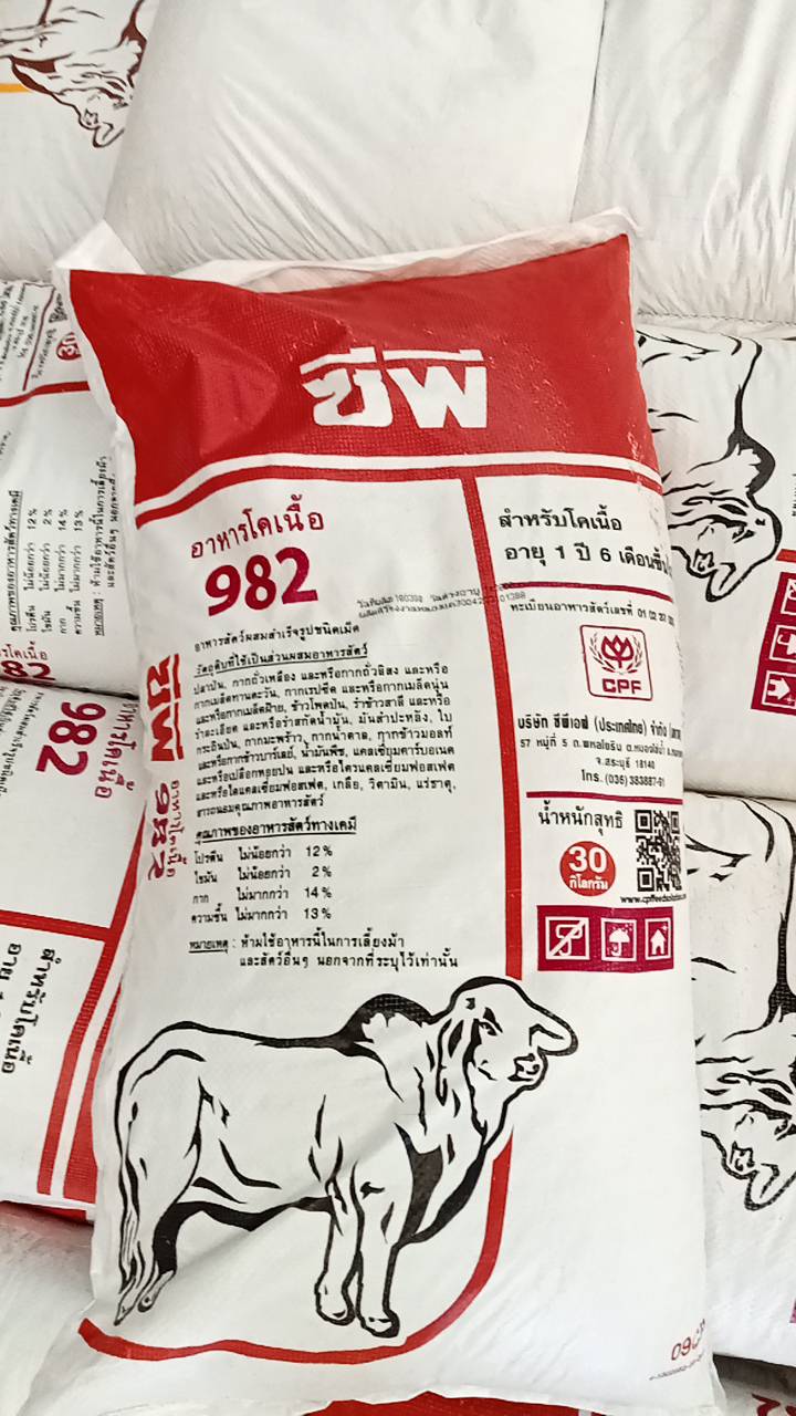 982โคเนื้อ30KG