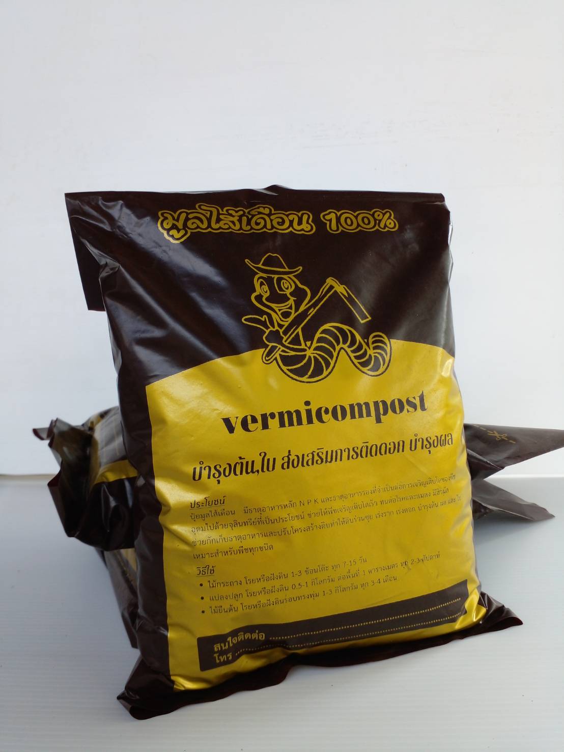 มูลไส้เดือน100%1KG