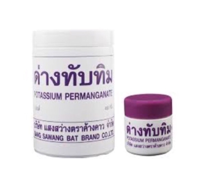 ด่างทับทิม10G