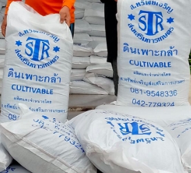 70/Lดินเพาะกล้าCULTIVABLE