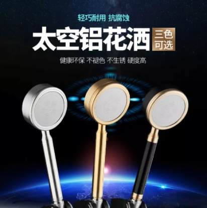 ฝักบัวเกาหลีแรงดันสูง