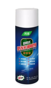 สเปรย์อุดรอยรั่วดำ450ML