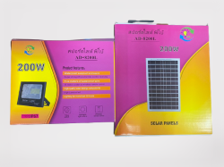 สปอตไลท์โซล่าฯ 200W AD