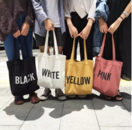 กระเป๋าผ้าคละสีBA500