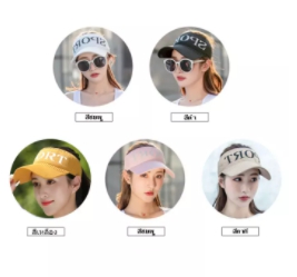 หมวกไวเซอร์ครึ่งหัวคละสี