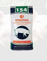 154สุกรแหลมทอง25KG