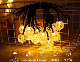 ไฟกระพริบLED5M