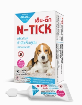 ยาฆ่าเห็บหมัดแบบยาหยดกล่องสีฟ้า(10-20กก.)