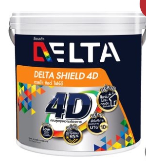 สีน้ำอะครีลิคกึ่งเงาเดลต้าชิลด์9L4DเบสB