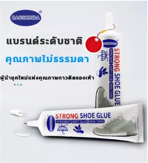 กาวซ่อมรองเท้า60ML