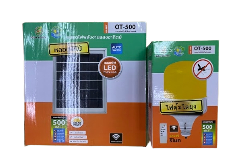 หลอดไฟไล่ยุง+แผงโซล่าฯ 500WOT(3สี)
