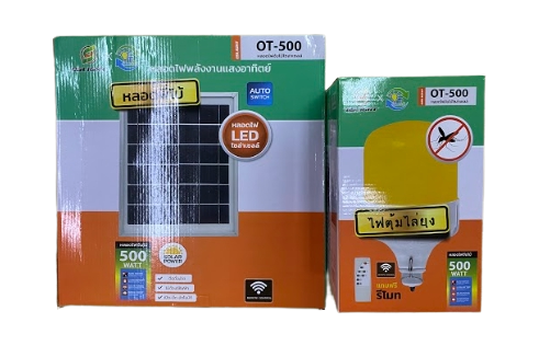 ไฟตุ้มโซล่าฯ ขาว 300WAT