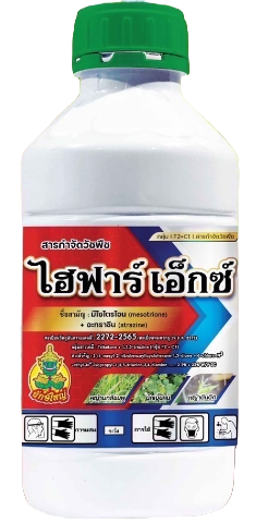 ไฮฟาร์เอ็กซ์แอ็กโกร1L*12