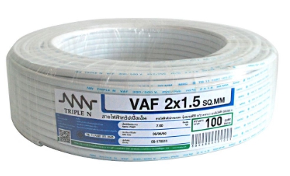 สายไฟVAF STANDARD 2X1.550M